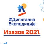 digitalna-ekspedicija