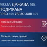 prijava-za-60-evra-uprava-za-trezor