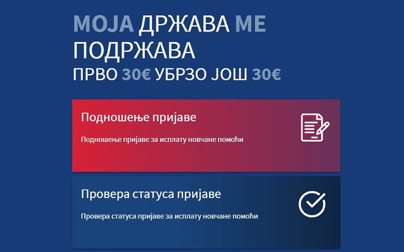 prijava-za-60-evra-uprava-za-trezor