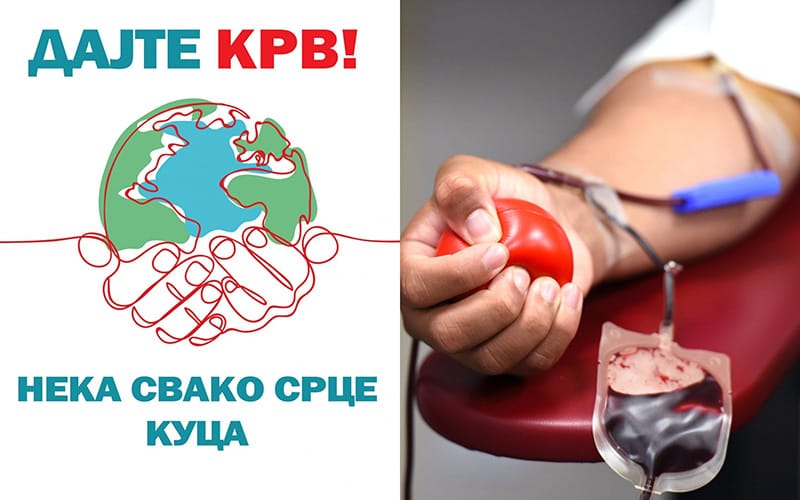 svetski-dan-dobrovoljnih-davalaca-krvi