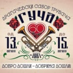 dragacevski-sabor-trubaca-guca