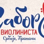 sabor-violinista-srbije-pranjani
