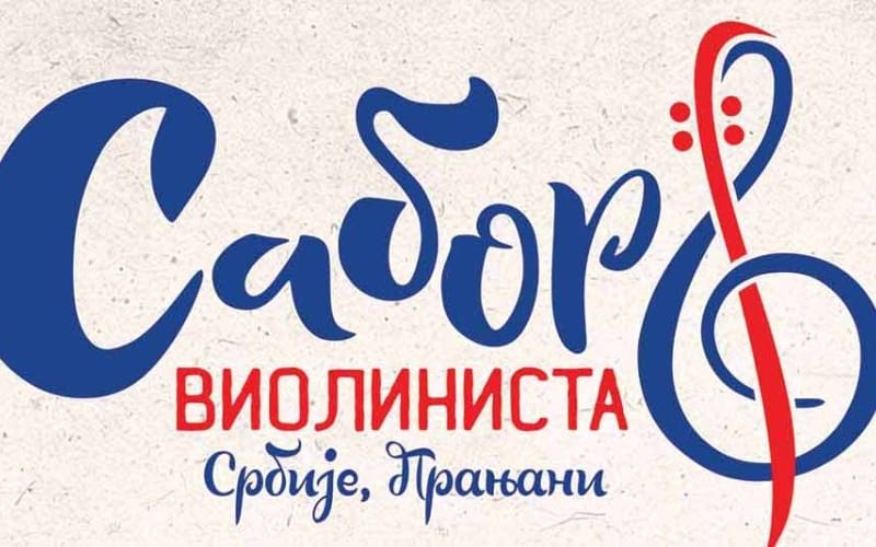 sabor-violinista-srbije-pranjani