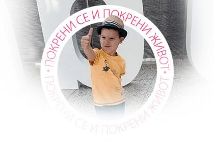 stefan-randjelovic-uspesno-izlecen