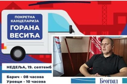 pokretna-kancelarija-goran-vesic-sindikat-sloga