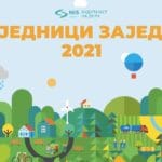 zajednici-zajedno-2021