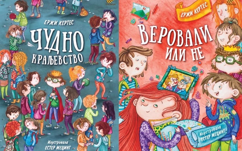 knjiga-verovali-ili-ne-i-cudno-kraljevstvo