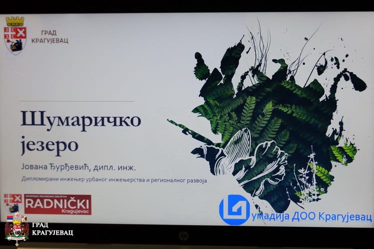 predstavljen-projekat-uredjenja-sumarickog-jezera (2)
