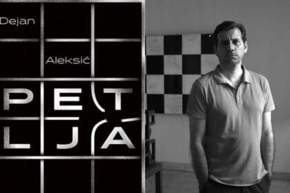 dejan-aleksic-petlja