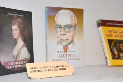 ivo-andric-izlozba-biblioteka-cacak