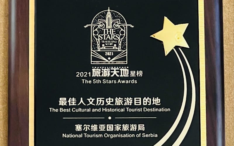 • N2 portal turizam-srbija-nagrada-kina