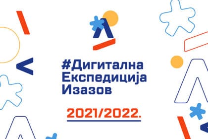 digitalna-ekspedicija-izazov
