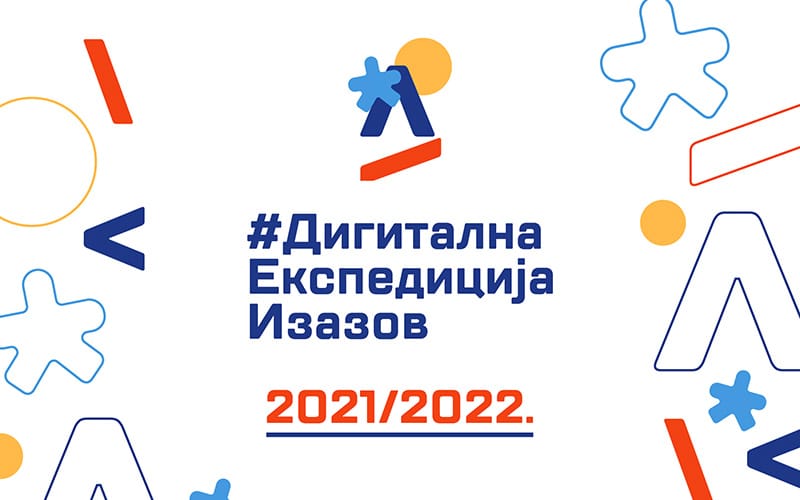 digitalna-ekspedicija-izazov