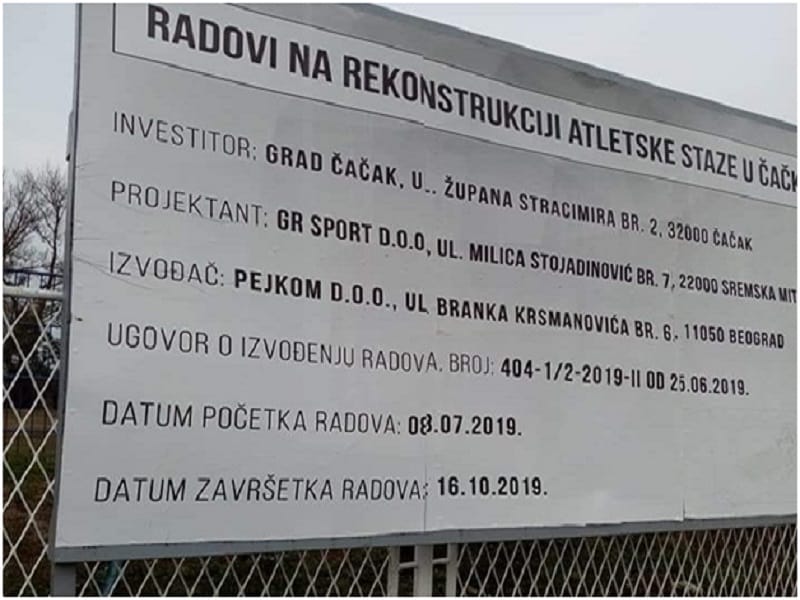 • N2 portal atletska-staza-cacak-gradjevinska-tabla