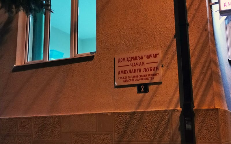 • N2 portal dom-zdravlja-ljubic-foto-nenad-nesovic-n2