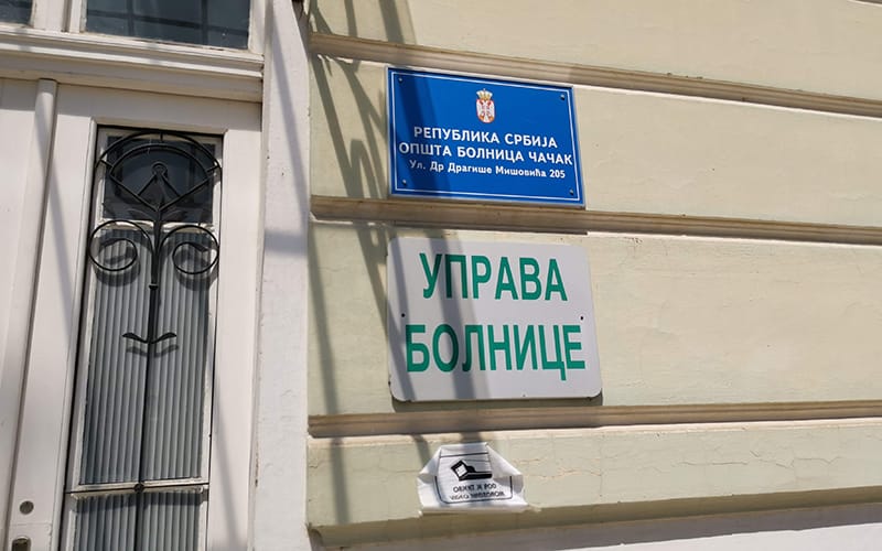 opsta-bolnica-cacak-uprava-foto-nenad-nesovic-n2