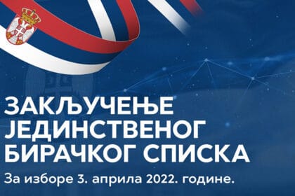 zakljucenje-jedinstvenog-birackog-spiska-izbori-2022