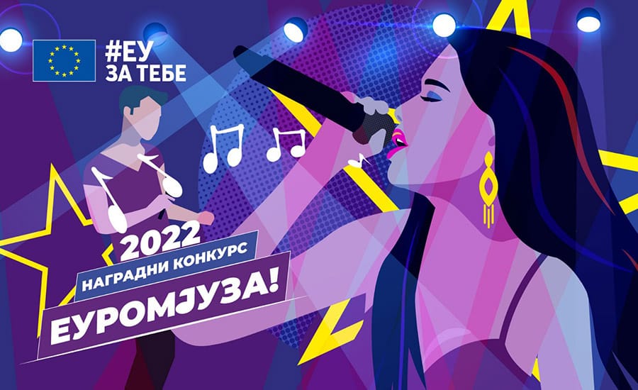• N2 portal nova-sezona-takmicenja-euromjuza