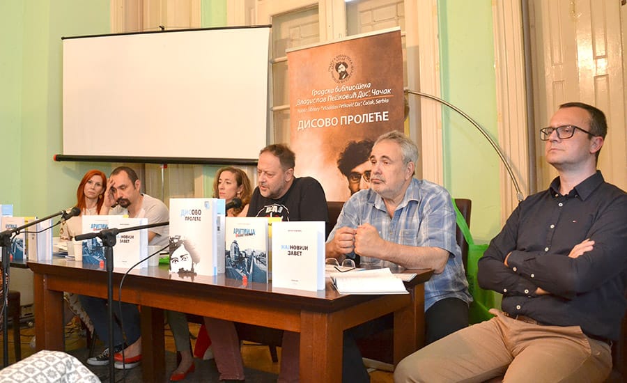 promocija-59-disovog-proleca-u-beogradu-1