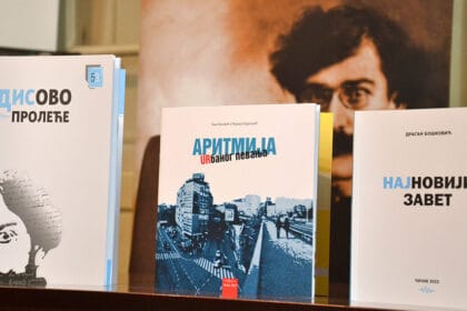 promocija-59-disovog-proleca-u-beogradu-2