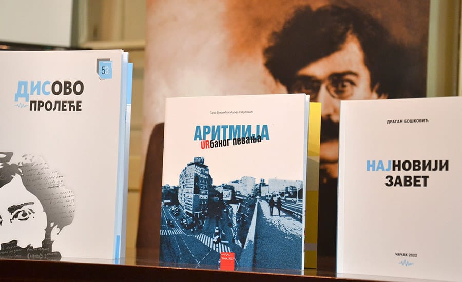 promocija-59-disovog-proleca-u-beogradu-2