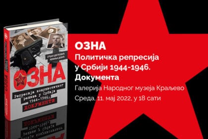 promocija-knjige-ozna