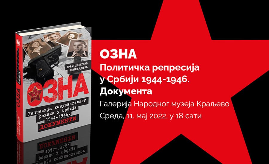 promocija-knjige-ozna