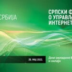 srpski-forum-o-upravljanju-internetom