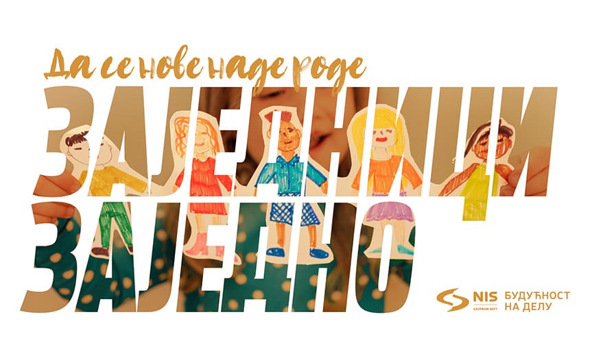 kompanija-nis-zajednici-zajedno