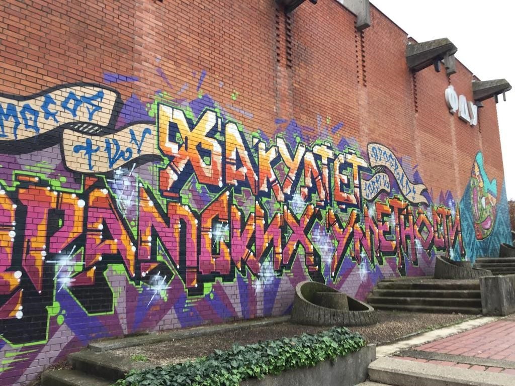 zgrada-fakulteta-dramskih-umetnosti