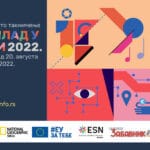 biti-mlad-u-srbiji-nacionaln--foto-konkurs