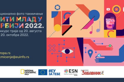 biti-mlad-u-srbiji-nacionaln--foto-konkurs