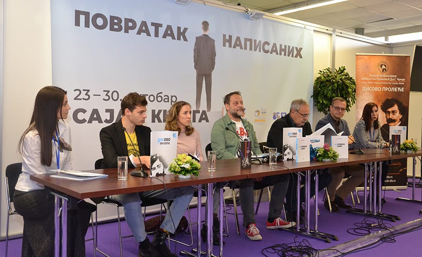 sajam-knjiga-biblioteka-cacak