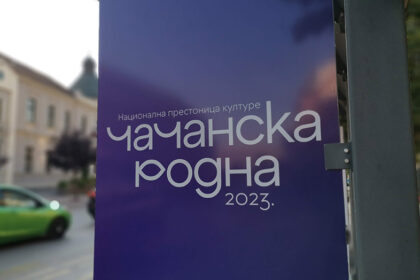 cacanska-rodna-2023-foto-nenad-nesovic-n2