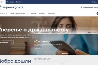 e-drzavljanstvo-e-saglasnost