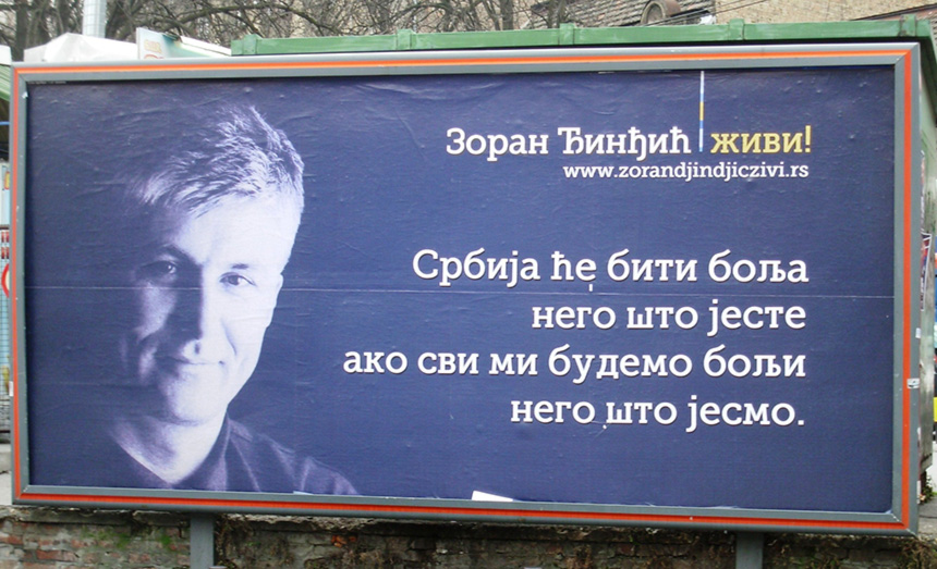 zoran-djindjic-pano
