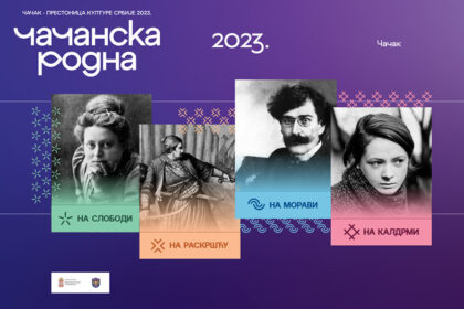 cacanska-rodna-vizual