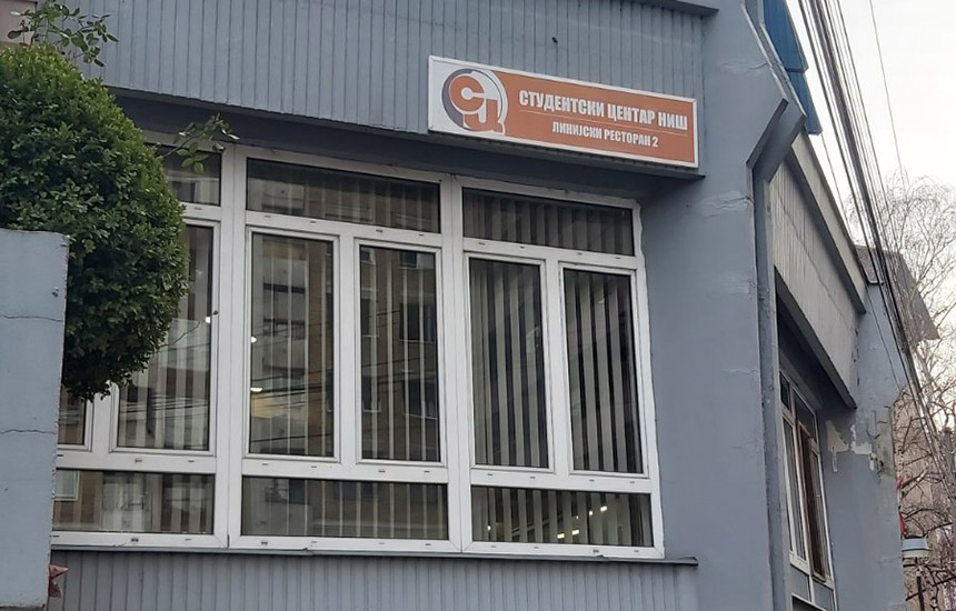 • N2 portal studentski-centar-u-nisu