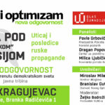 tribina-srbija-pod-bratskom-agresijom