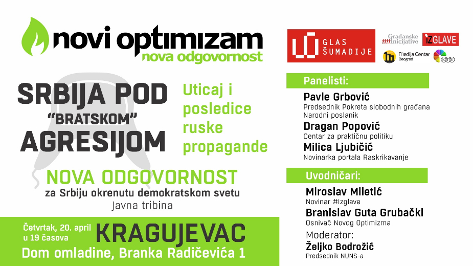 tribina-srbija-pod-bratskom-agresijom