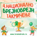 BrainOBrain-fest