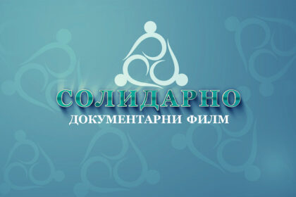 dokumentarni-film-solidarno
