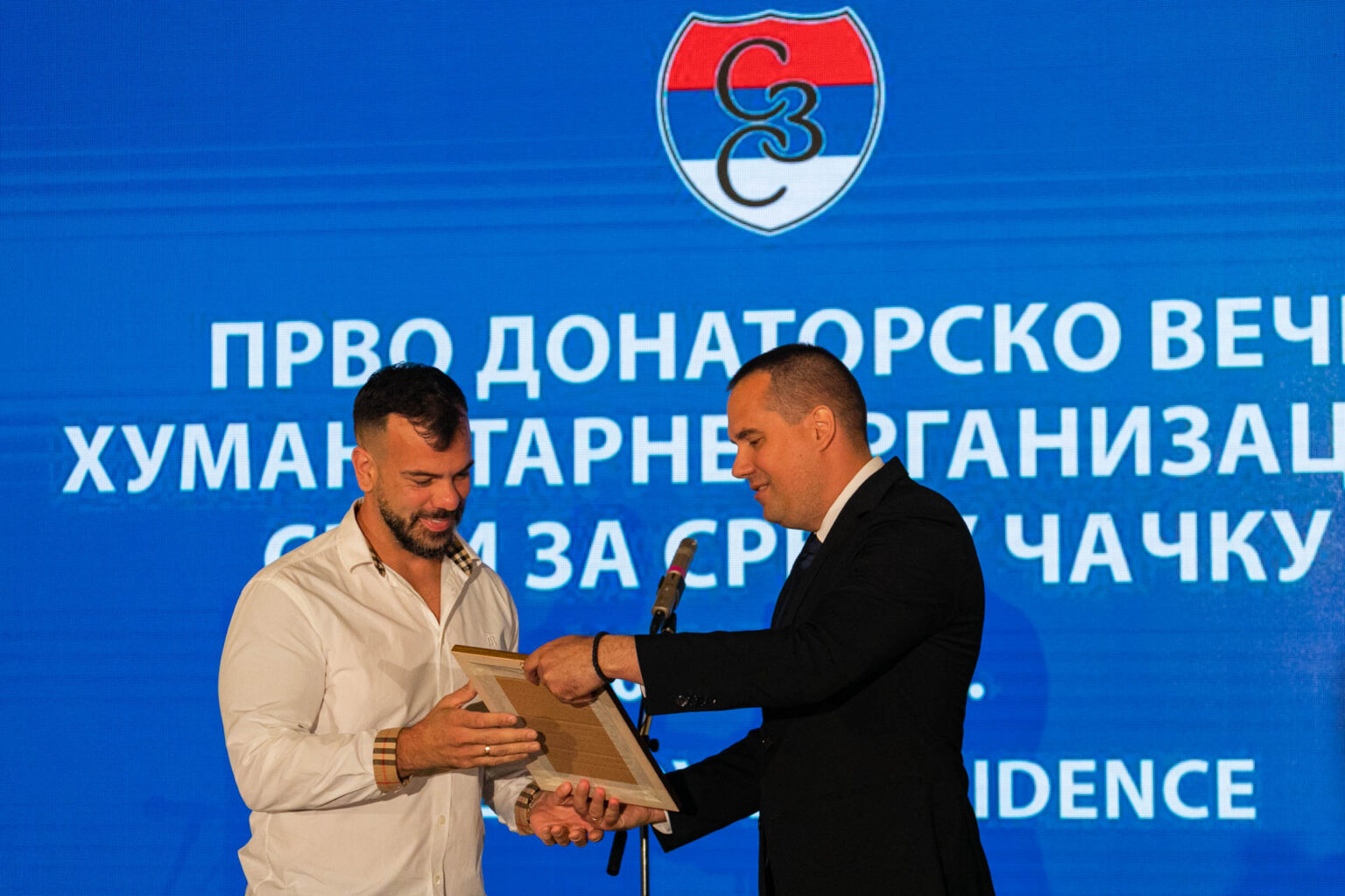 donatorsko-vece-cacak-srbi-za-srbe (3)