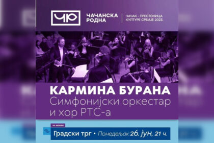 karmina-burana-koncert-cacak