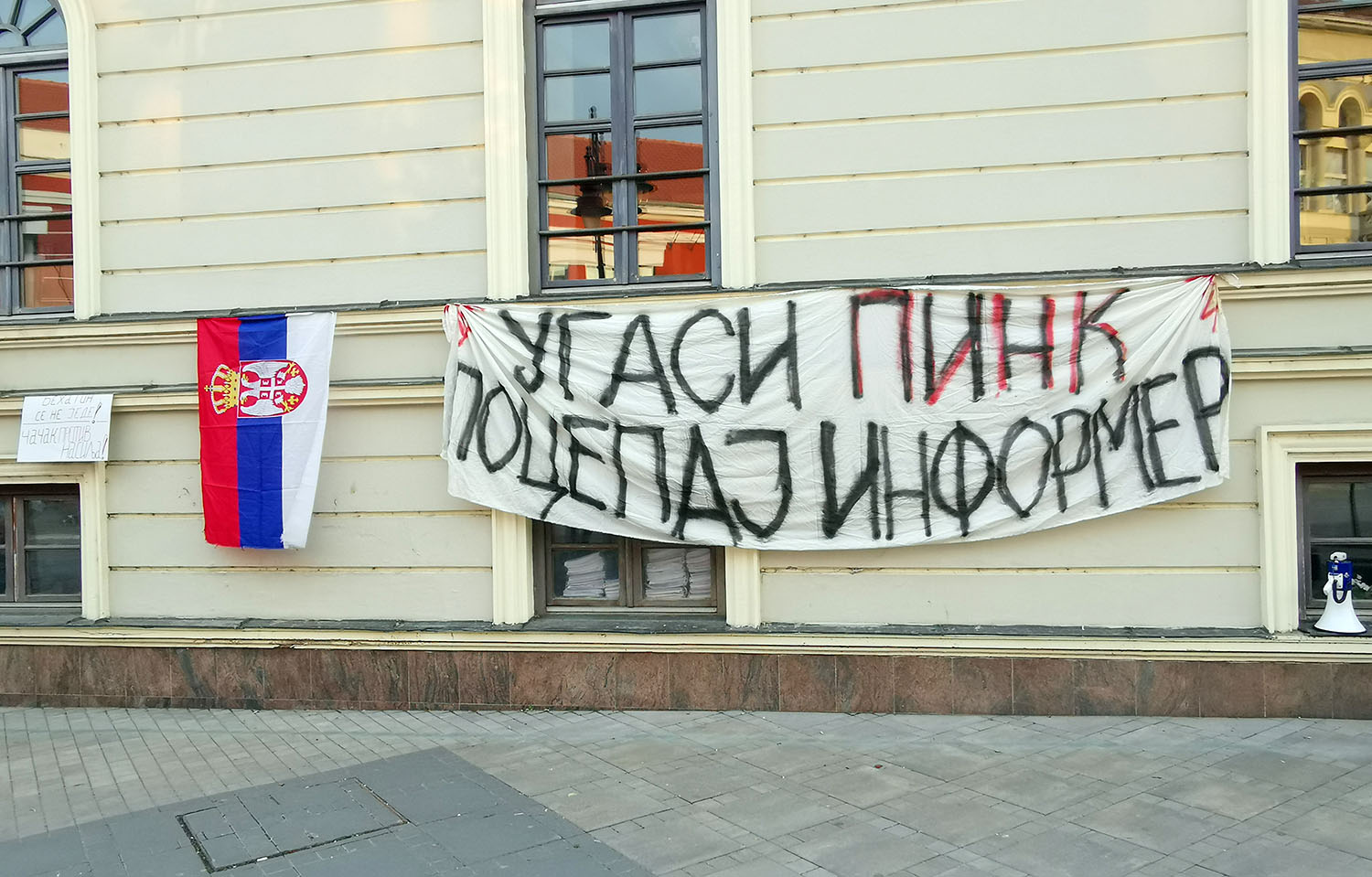 treci-protest-cacak-protiv-nasilja-foto-nenad-nesovic-n2 (1)