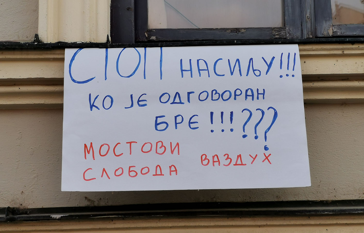 treci-protest-cacak-protiv-nasilja-foto-nenad-nesovic-n2 (3)