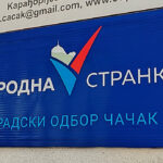 narodna-stranka-gradski-odbor-cacak-foto-nenad-nesovic-n2