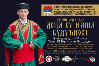 deciji-festival-folklora-srbi-za-srbe