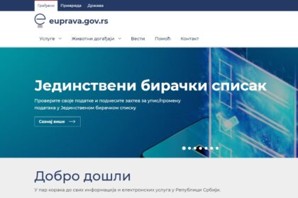 e-uprava-biracki-spisak