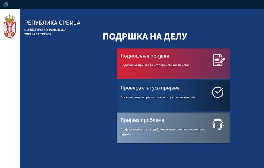 portal-za-prijavu-novcana-pomoc